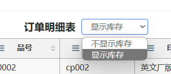 查询条件区