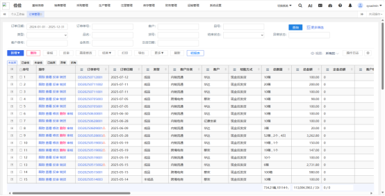 俭俭数据表格前端控件（WEB端）使用手册